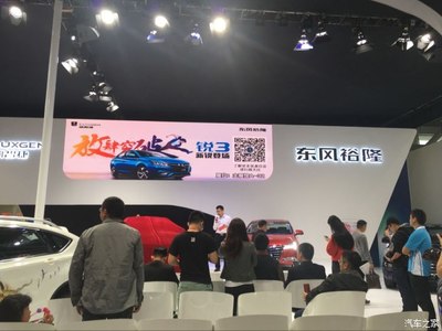 納智捷銳3國際會(huì)展中心發(fā)布，起售價(jià)5.98萬元